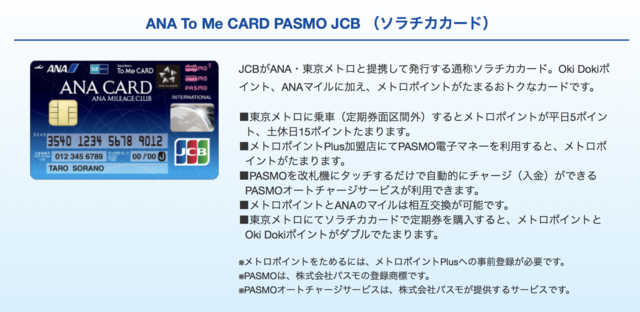 スクリーンショット 2018-05-15 16.25.25.png