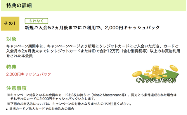 スクリーンショット 2018-05-19 22.59.52.png