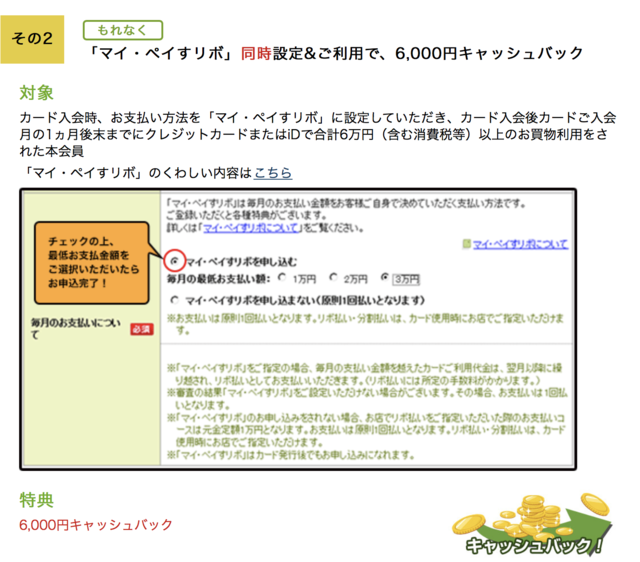スクリーンショット 2018-05-19 23.04.13.png