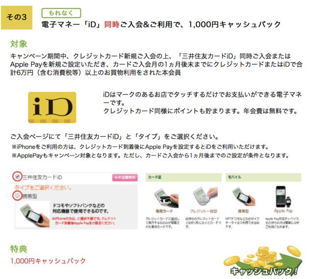 スクリーンショット 2018-05-19 23.08.22.png