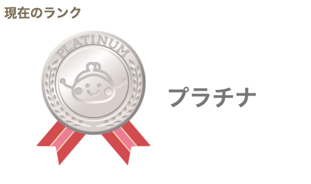 スクリーンショット 2018-05-20 15.09.05.png