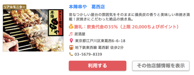 スクリーンショット 2018-05-20 15.17.34.png