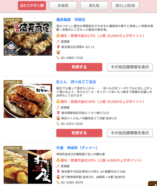 スクリーンショット 2018-05-20 15.46.22.png