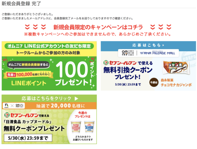 スクリーンショット 2018-05-29 21.26.49.png