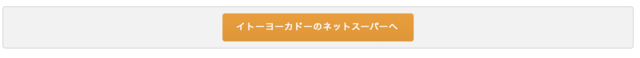 スクリーンショット 2018-05-29 21.27.07.png