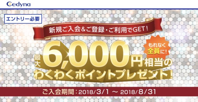 スクリーンショット 2018-06-01 21.01.22.png