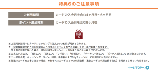 スクリーンショット 2018-06-01 21.04.19.png