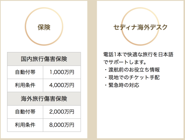 スクリーンショット 2018-06-01 21.40.35.png