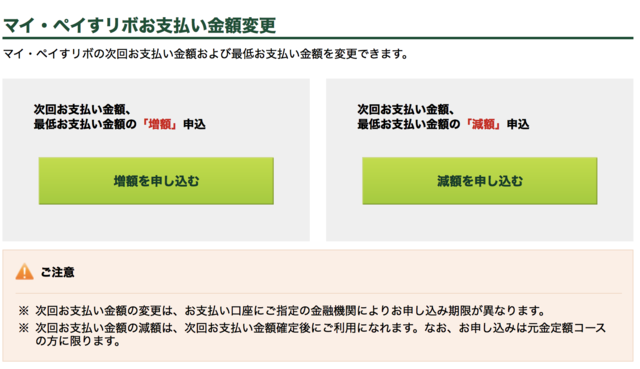 スクリーンショット 2018-06-03 15.39.49.png