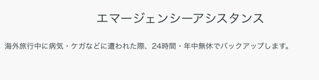 スクリーンショット 2018-06-10 16.09.18.png