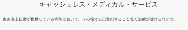 スクリーンショット 2018-06-10 16.09.35.png