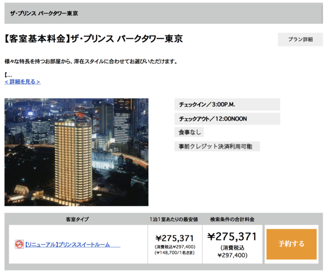 スクリーンショット 2018-06-13 20.32.38.png