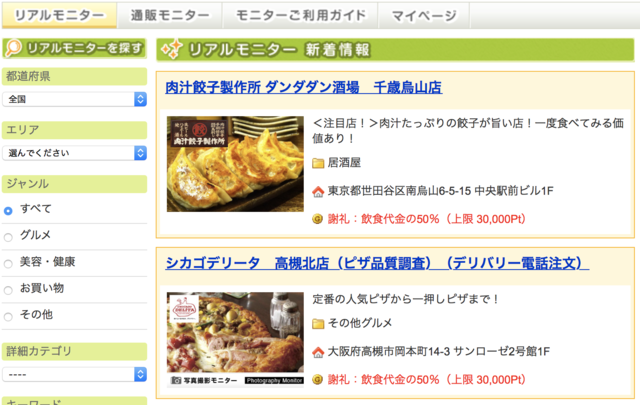 スクリーンショット 2018-06-14 22.13.39.png