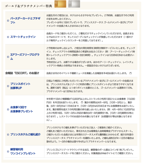 スクリーンショット 2018-06-14 22.32.15.png