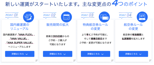 スクリーンショット 2018-06-16 21.38.10.png