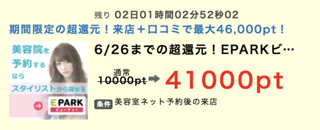 スクリーンショット 2018-06-23 22.56.03.png
