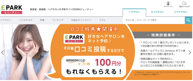 スクリーンショット 2018-06-23 23.04.36.png