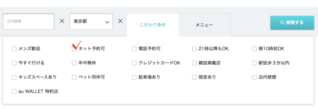 スクリーンショット 2018-06-23 23.06.02.png