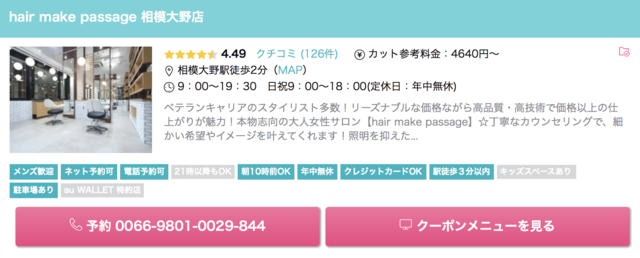 スクリーンショット 2018-06-23 23.12.44.png