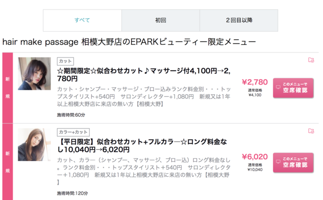 スクリーンショット 2018-06-23 23.17.38.png