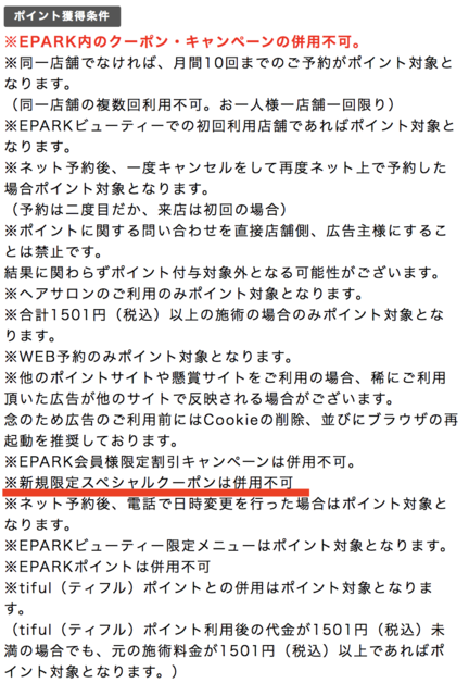 スクリーンショット 2018-06-23 23.21.30.png