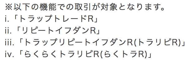スクリーンショット 2018-06-24 20.31.56.png