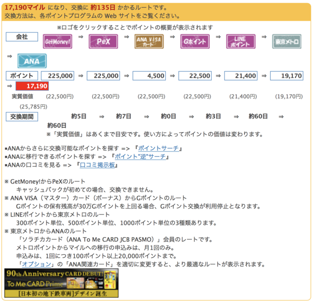 スクリーンショット 2018-06-24 21.00.47.png