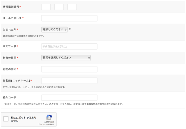 スクリーンショット 2018-06-25 23.14.44.png