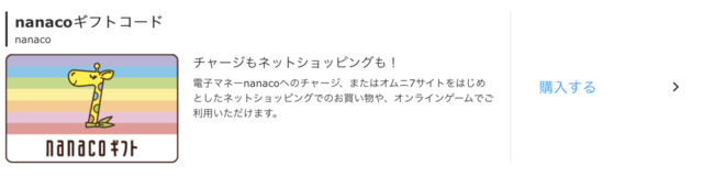 スクリーンショット 2018-06-25 23.17.21.png