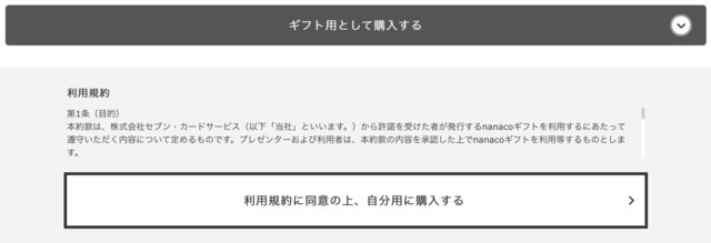 スクリーンショット 2018-06-25 23.24.36.png
