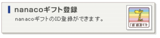 スクリーンショット 2018-06-25 23.34.22.png
