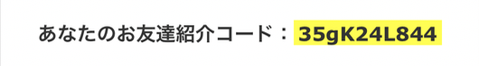 スクリーンショット 2018-06-26 0.03.25.png