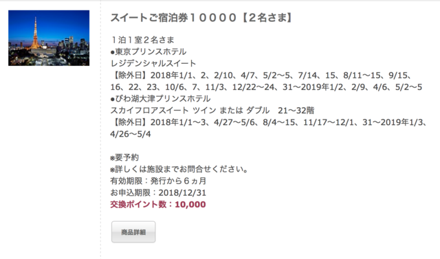 スクリーンショット 2018-06-28 21.14.18.png