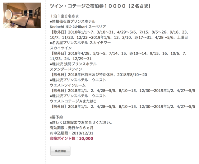 スクリーンショット 2018-06-28 21.14.47.png