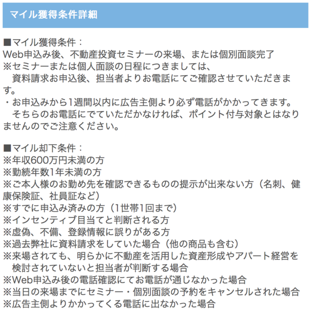 スクリーンショット 2018-07-08 15.34.29.png