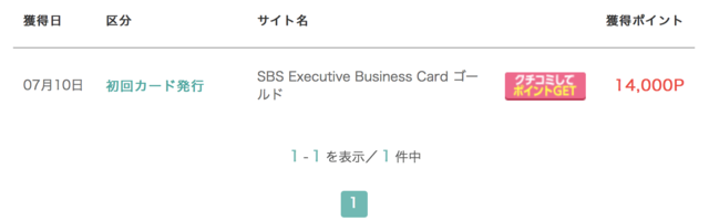 スクリーンショット 2018-08-02 20.25.55.png
