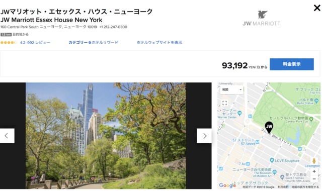 スクリーンショット 2018-08-04 22.37.42.png