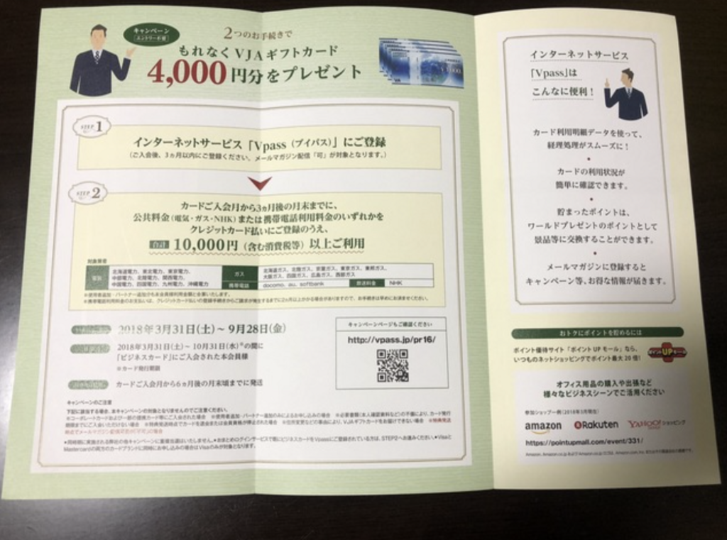 f:id:charles-bass90210:20180807145636p:plain f:id:charles-bass90210:20180807145636p:plain