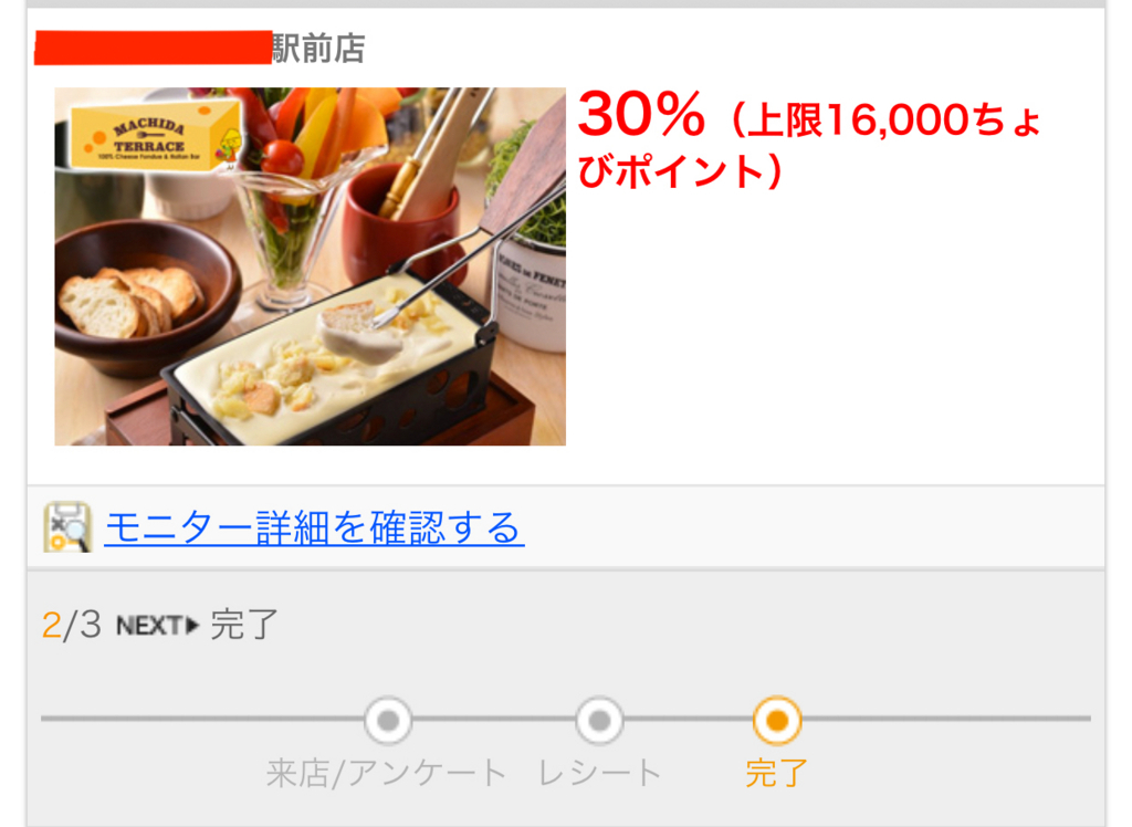f:id:charles-bass90210:20180811121701j:plain f:id:charles-bass90210:20180811121701j:plain