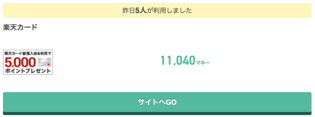 f:id:charles-bass90210:20180813212010p:plain f:id:charles-bass90210:20180813212010p:plain