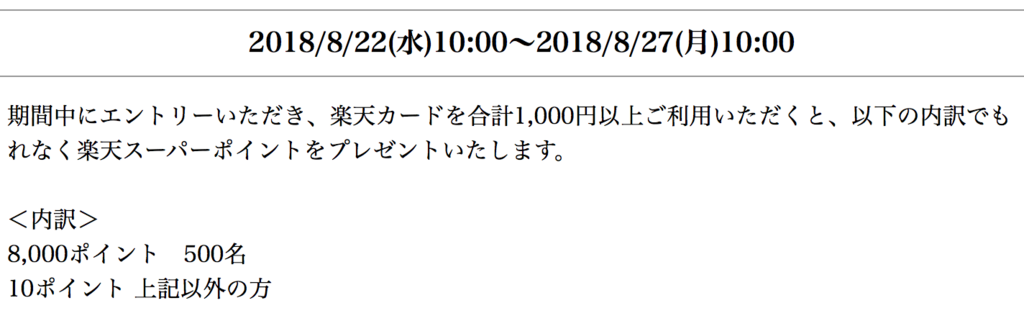 f:id:charles-bass90210:20180822101019p:plain f:id:charles-bass90210:20180822101019p:plain