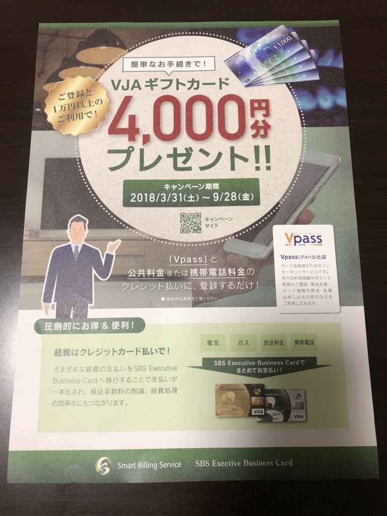 f:id:charles-bass90210:20180823203707j:plain f:id:charles-bass90210:20180823203707j:plain