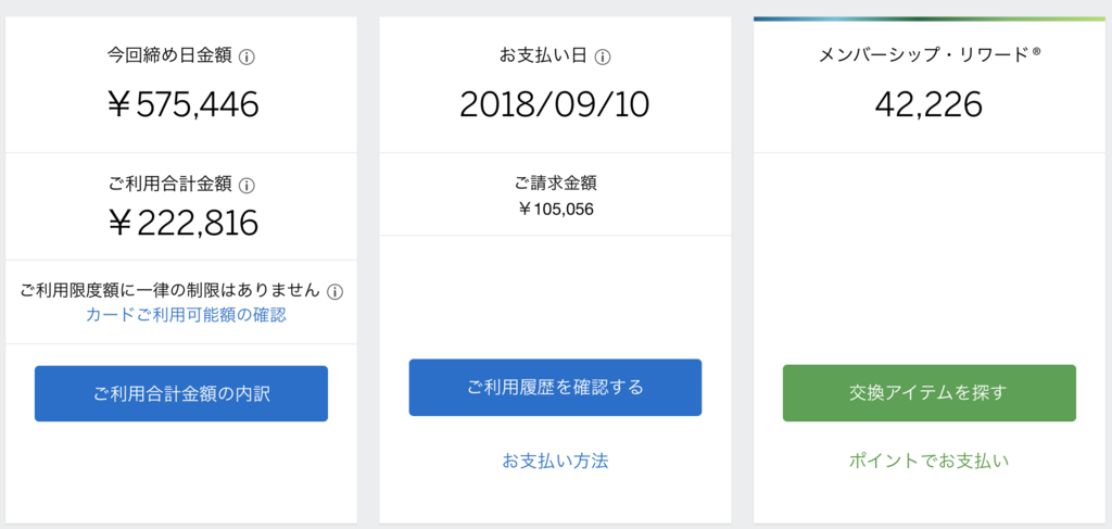 f:id:charles-bass90210:20180824213022p:plain f:id:charles-bass90210:20180824213022p:plain