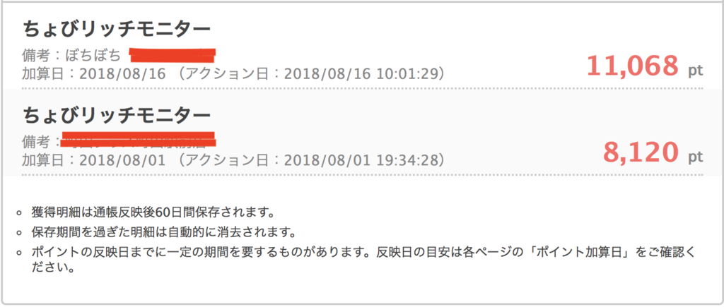 f:id:charles-bass90210:20180902164001p:plain f:id:charles-bass90210:20180902164001p:plain