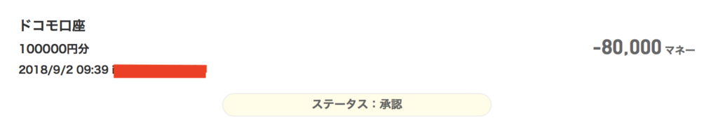 f:id:charles-bass90210:20180904171412p:plain f:id:charles-bass90210:20180904171412p:plain