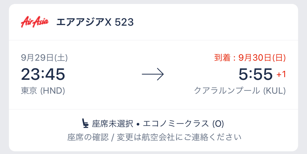 f:id:charles-bass90210:20180904204106j:plain f:id:charles-bass90210:20180904204106j:plain