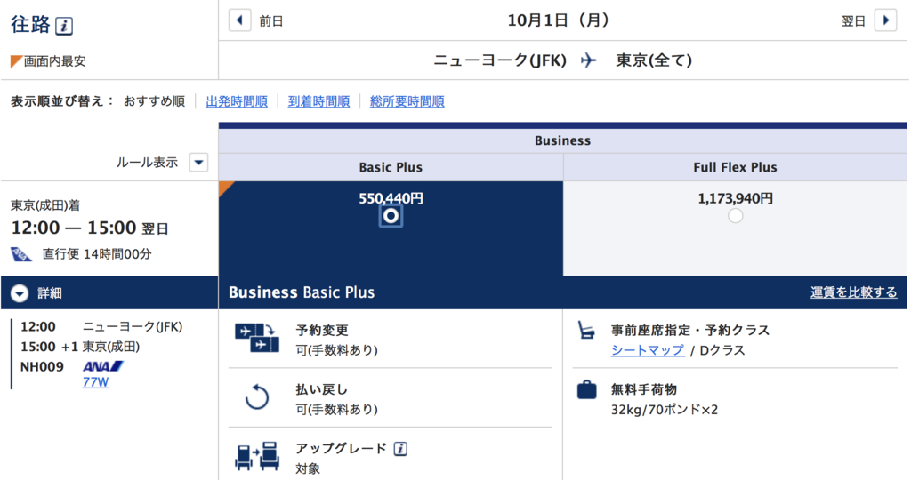 f:id:charles-bass90210:20180919214351p:plain f:id:charles-bass90210:20180919214351p:plain