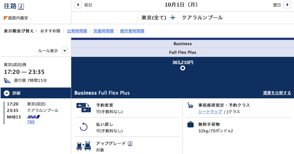 f:id:charles-bass90210:20180919221001p:plain f:id:charles-bass90210:20180919221001p:plain