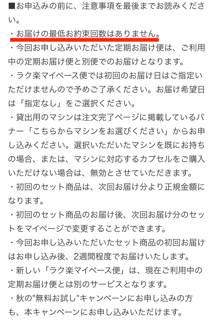 f:id:charles-bass90210:20180927214902j:plain f:id:charles-bass90210:20180927214902j:plain
