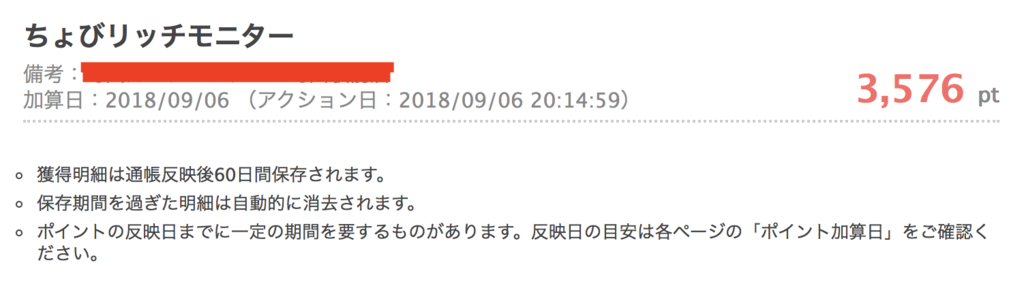 f:id:charles-bass90210:20180929165146p:plain f:id:charles-bass90210:20180929165146p:plain